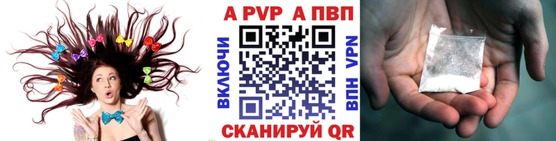 Где найти наркотики Черепаново АМФЕТАМИН МЕФ ГАШ A-PVP