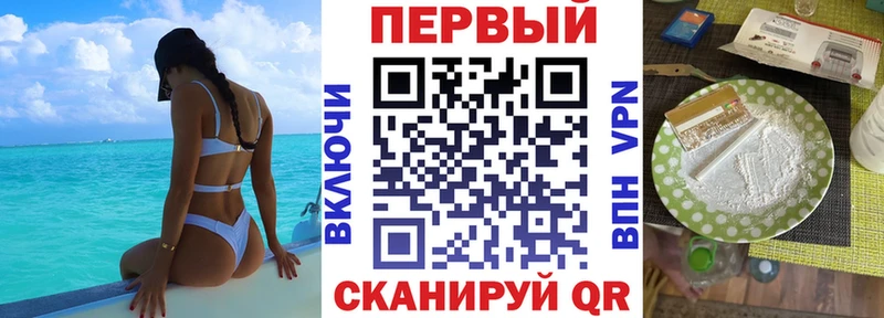 АМФЕТАМИН 98%  где можно купить наркотик  Черепаново 