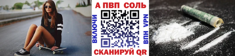 магазин    Черепаново  A-PVP СК КРИС 