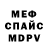 Амфетамин VHQ Antonina Hilkovetc
