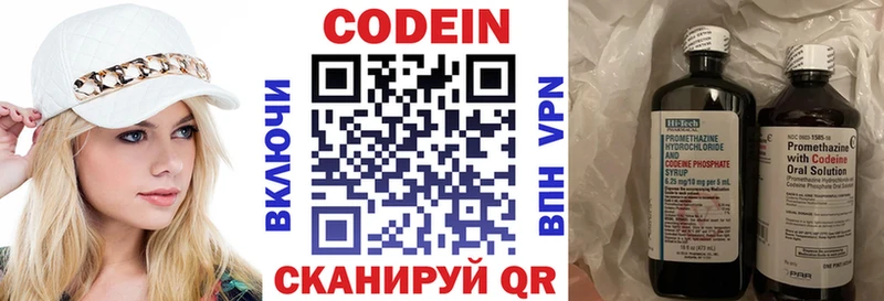 Кодеин напиток Lean (лин) Черепаново