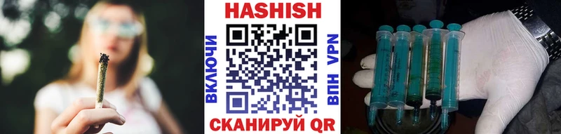 наркотики  Черепаново  Гашиш VHQ 