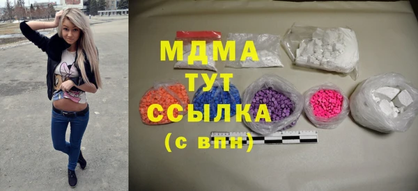 мдма Новозыбков