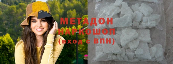 MDMA Premium VHQ Алзамай