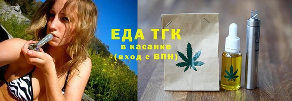марихуана Алексеевка