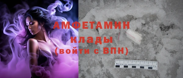 MDMA Premium VHQ Алзамай