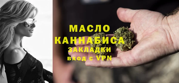 spice Абдулино