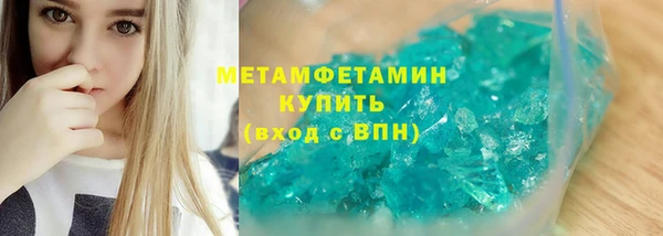 марихуана Алексеевка