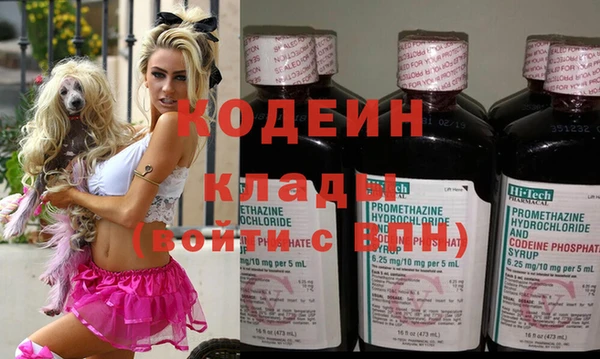 мдма Новозыбков