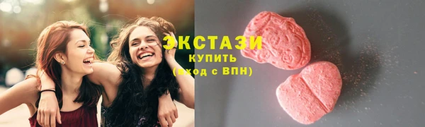 скорость Армянск