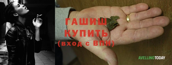 мдма Новозыбков