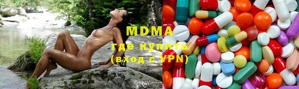 MDMA Premium VHQ Алзамай