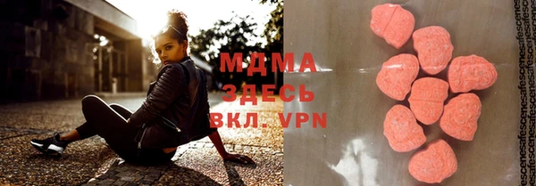 MDMA Premium VHQ Алзамай