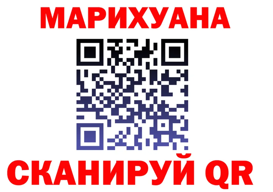 Canna-Cookies марихуана вход shop hydra Черепаново