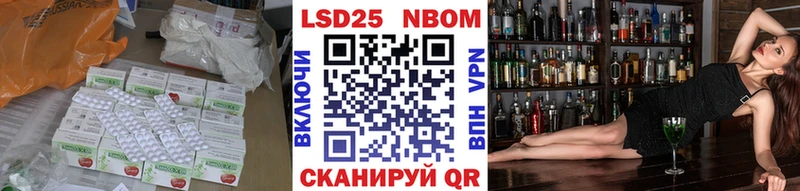 Лсд 25 экстази кислота  закладка  mega маркетплейс  Черепаново 