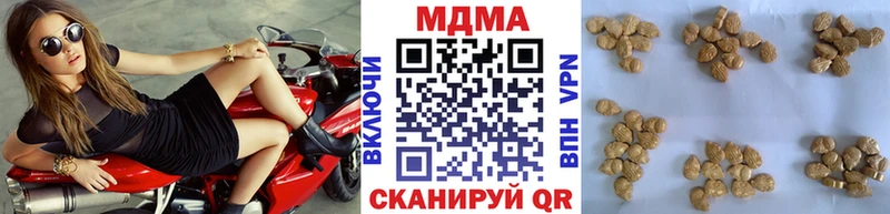 MDMA молли  закладка  Черепаново 