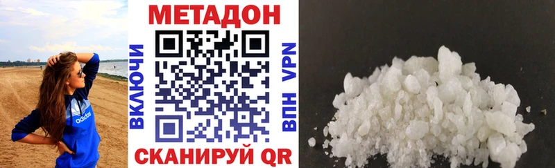 МЕТАДОН мёд  Черепаново 