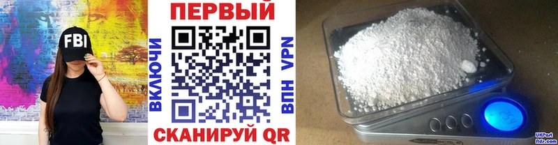 Метамфетамин кристалл  Черепаново 