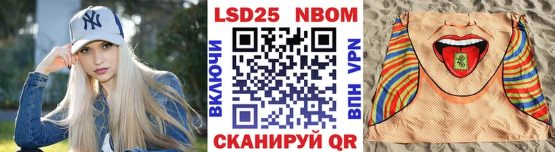 Марки NBOMe 1,5мг где найти Черепаново