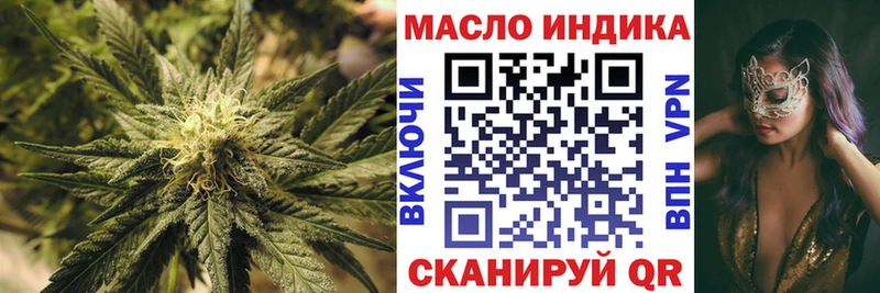 ТГК вейп  как найти закладки  Черепаново 